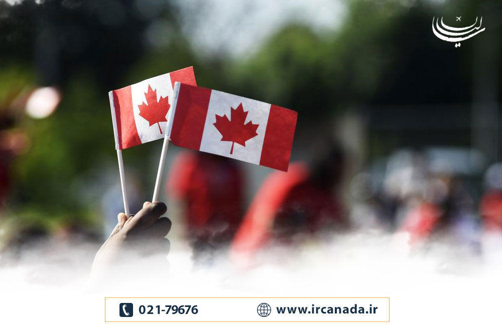 مدارک و شرایط لازم جهت اخذ ویزای توریستی کانادا