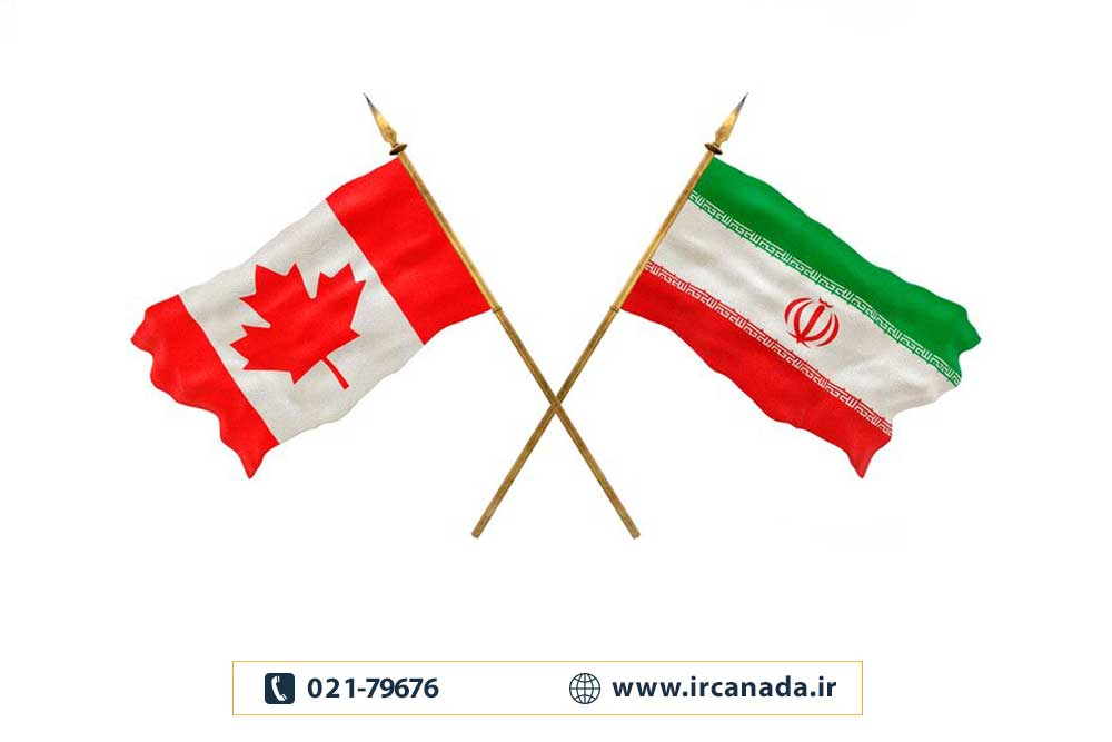 ایرانیان با ویزای کانادا به کشورها می توانند بروند؟