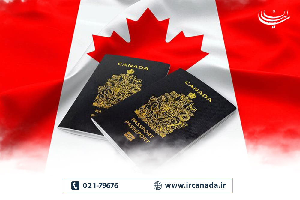 پاسپورت جدید مهاجرت کانادا