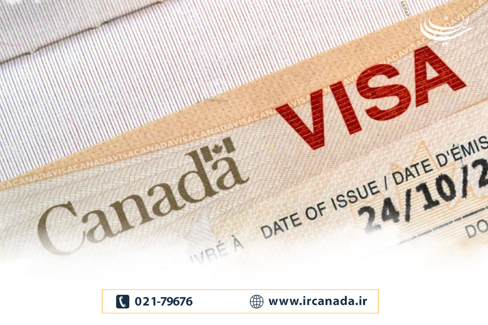 مدارک لازم برای اخذ ویزای گاردین کانادا