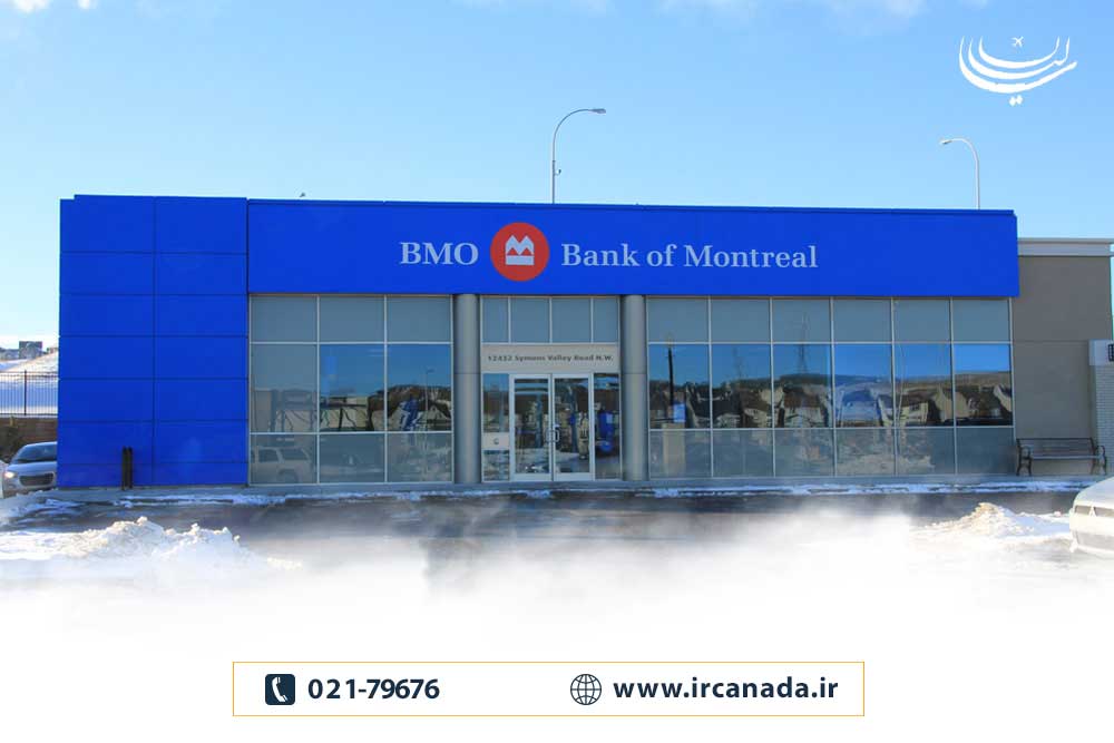بانک مونترال (Bank of Montreal)