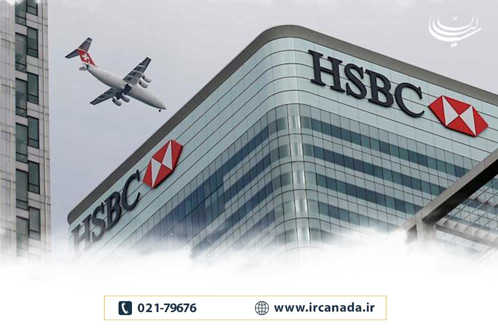 بانک HSBC کانادا