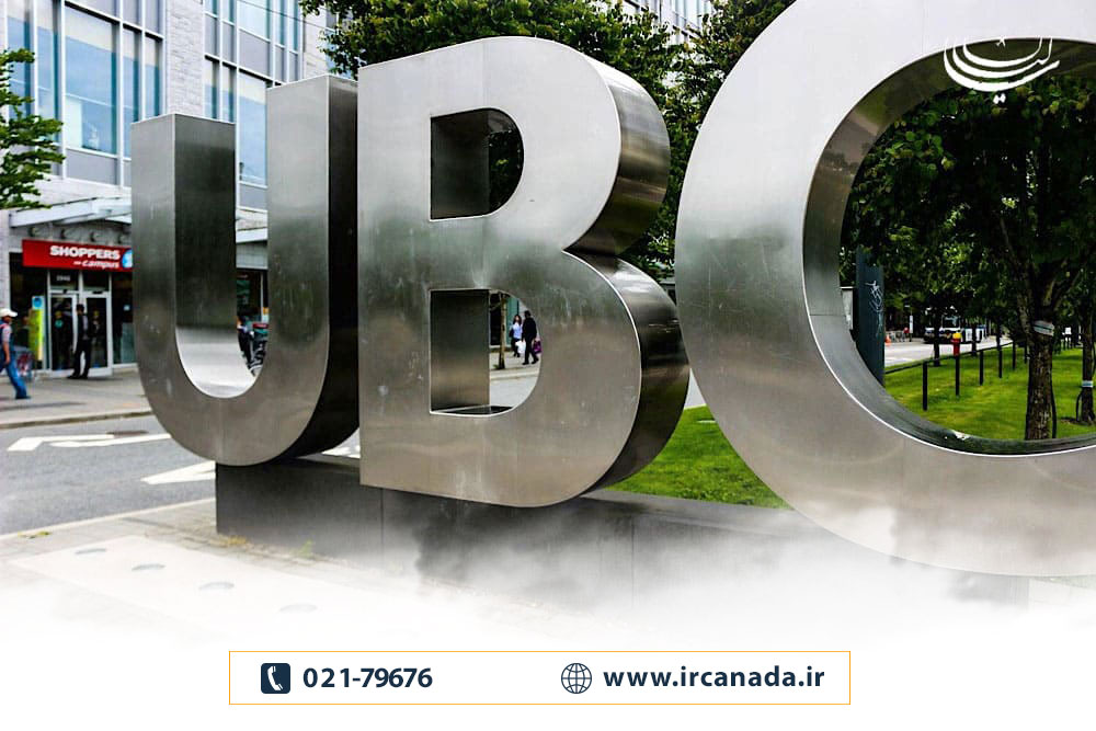 شرایط تحصیل در دانشگاه بریتیش کلمبیا UBC
