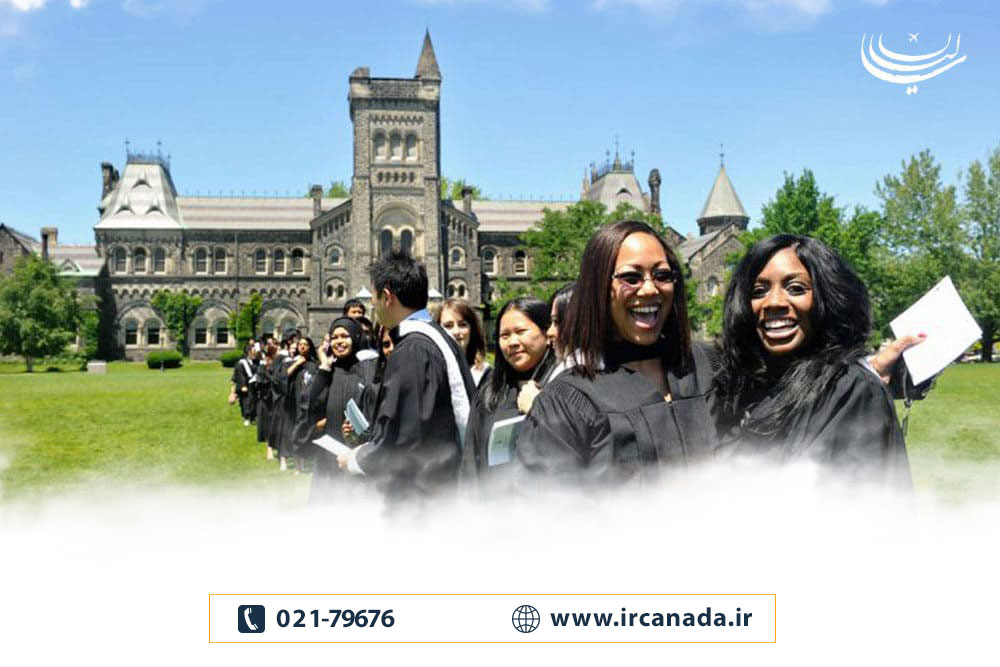 پذیرش در دانشگاه تورنتو