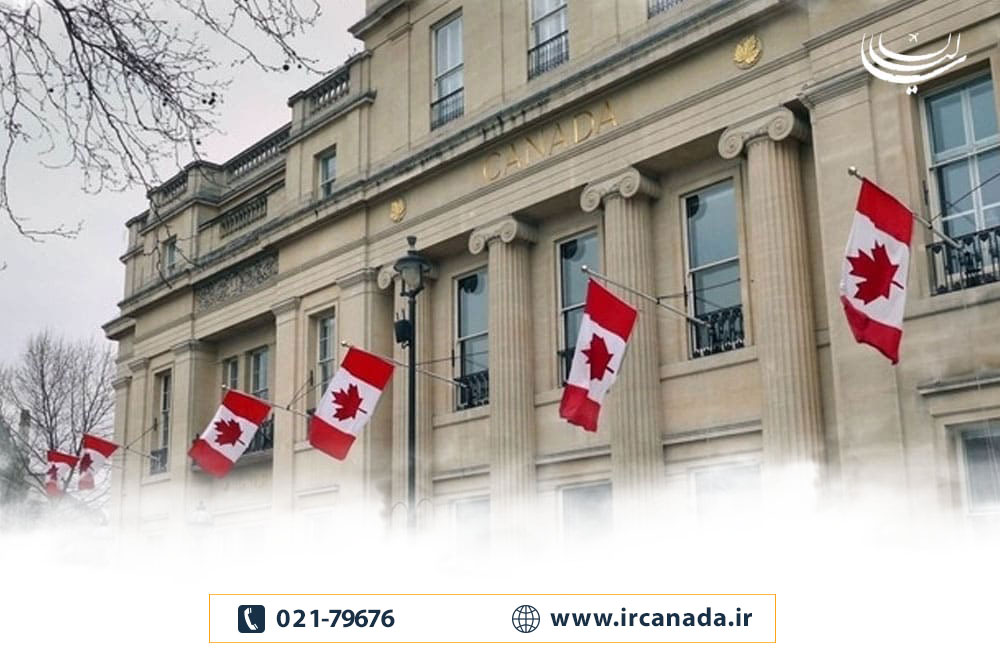 آدرس سفارت کانادا در استانبول