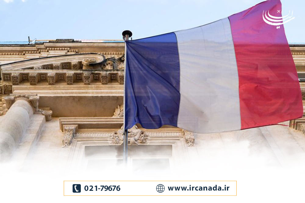 وقت سفارت حضوری برای فرانسه